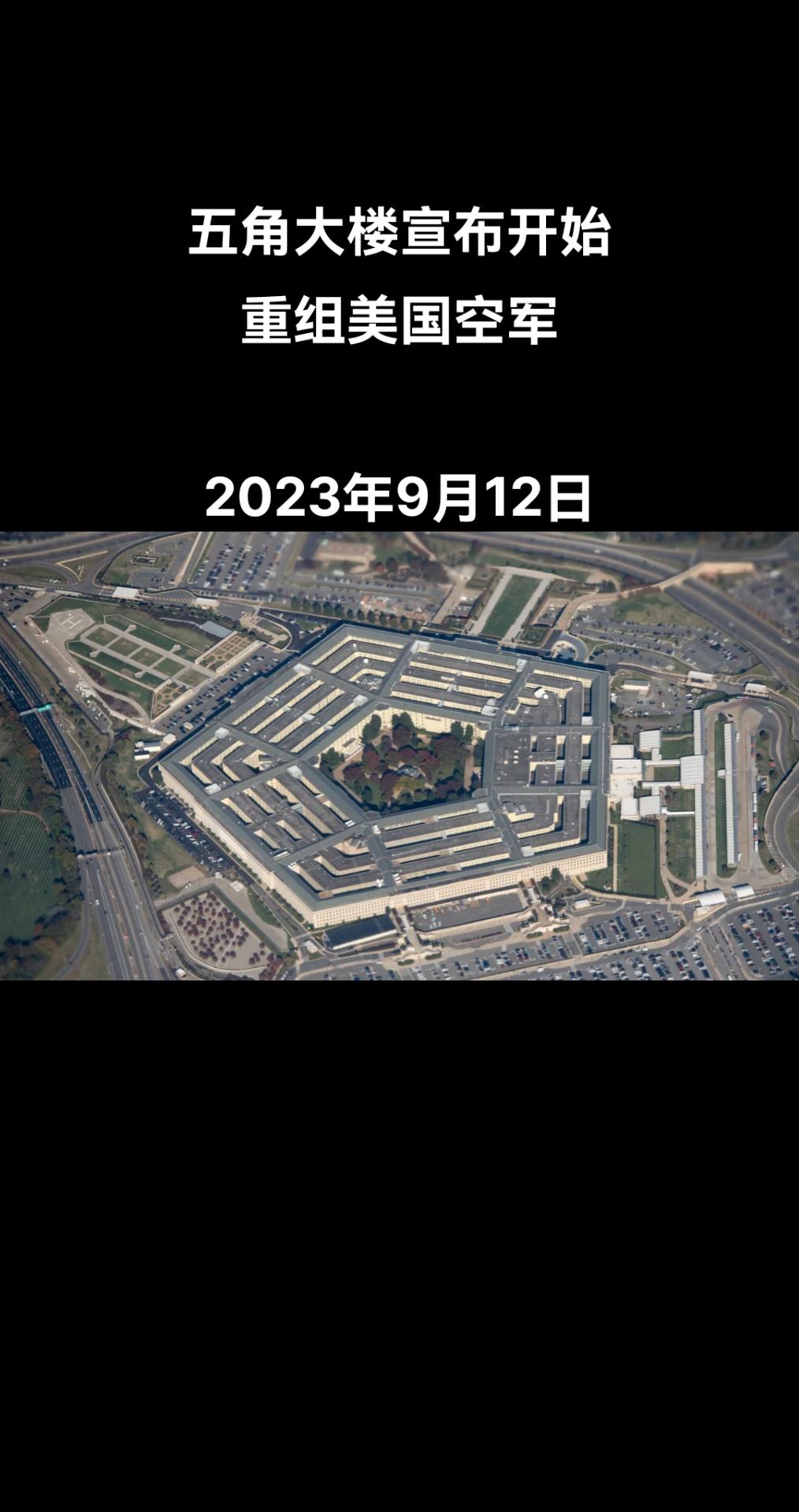 据美国《空天军杂志》(Air & Space Force Magazine)消息