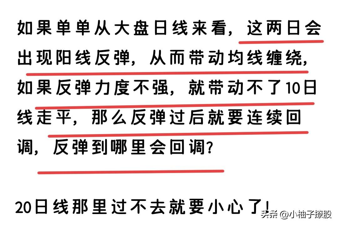 今天普涨了吧，大盘压力位3955点，今天的普涨才符合我的预期，所以我说昨天的普涨