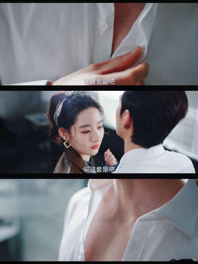 王玉雯演我看陈星旭背肌从攻略者到欣赏者的转变，往往只需要一个视觉冲击。王玉雯用一