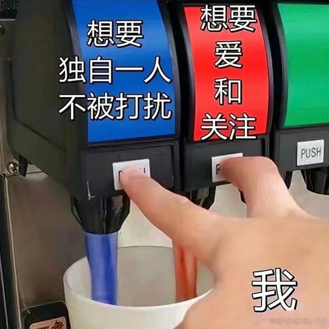 我这纠结的一生belike 