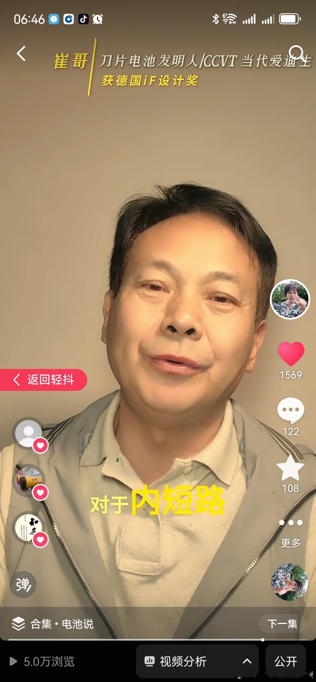 我一直没想明白，理想MEGA召回，说是冷却液问题，可是除了冷却液，连电池包和控制
