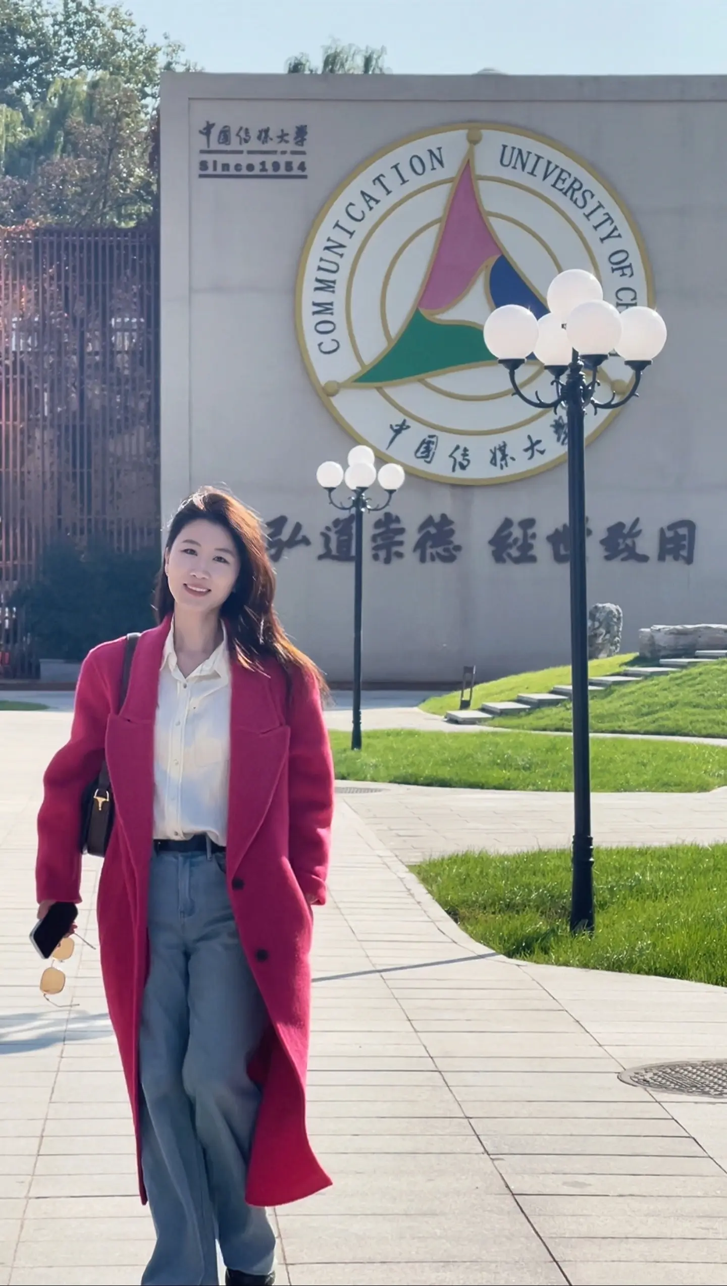在传媒大学拍照 有牌面