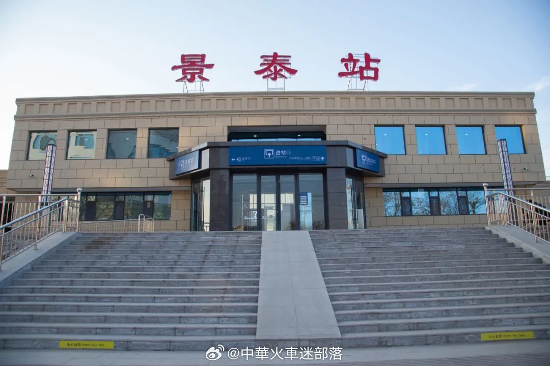 铁路一日一站【景泰站】位于甘肃省白银市景泰县车站路， 建于1958年，隶属中国铁