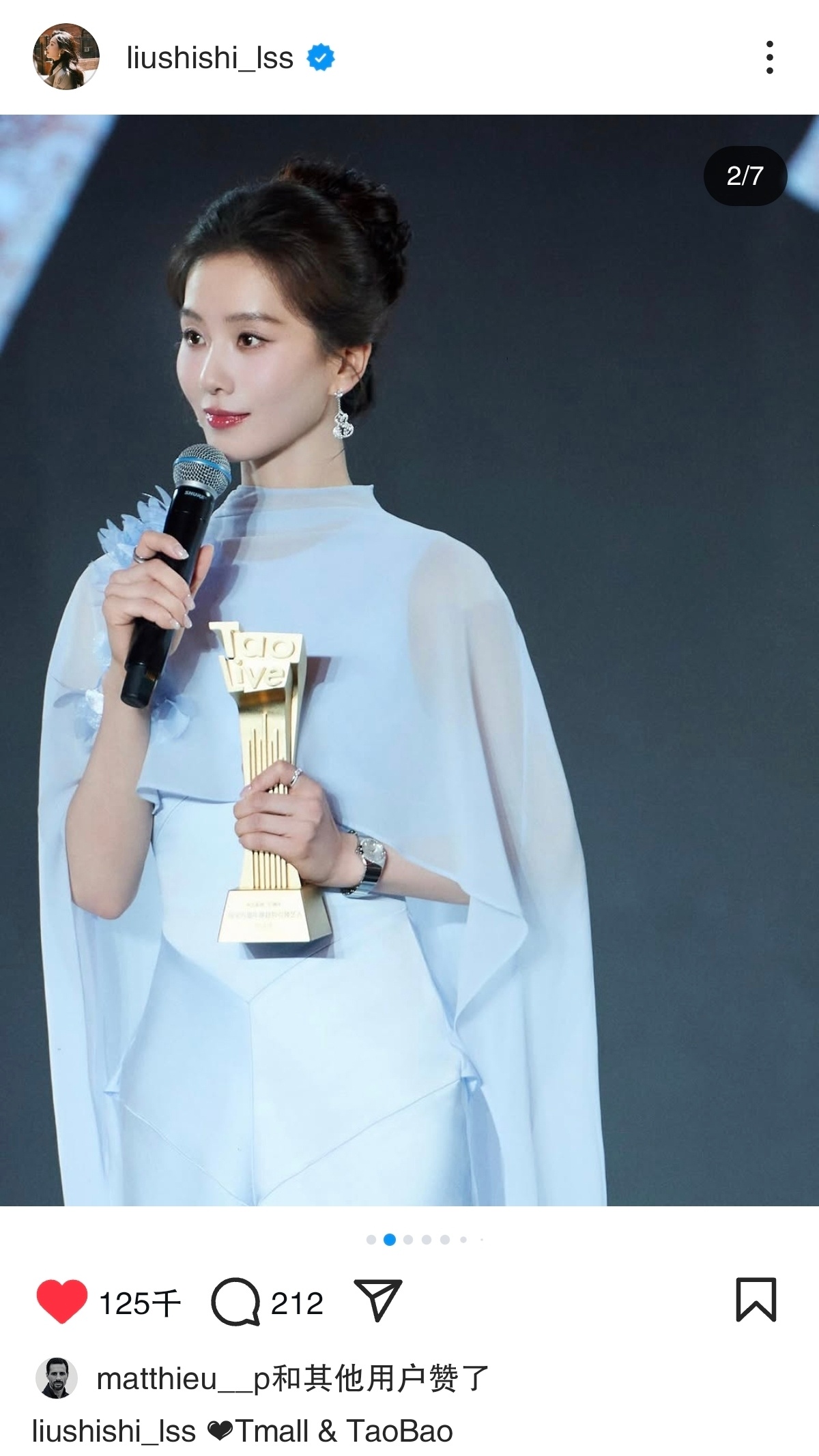 突然发现celine大中华区总经理点了刘诗诗这条这就是刘诗诗的商业价值体现呀，品