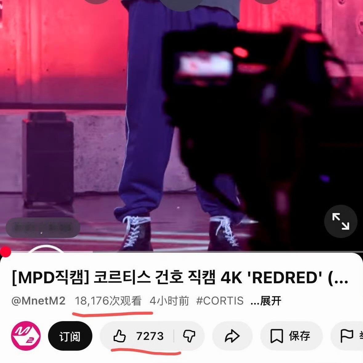 如何看待严成玹直拍播放量比安乾镐高点赞却没多少 是不是💦忘记买👍了 