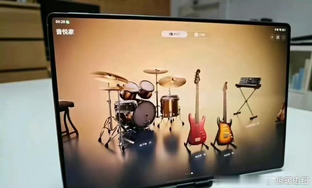 华为音悦家App开启公测怀旧旋律惊喜变身！音悦家App公测啦，借助智能编曲，瞬间