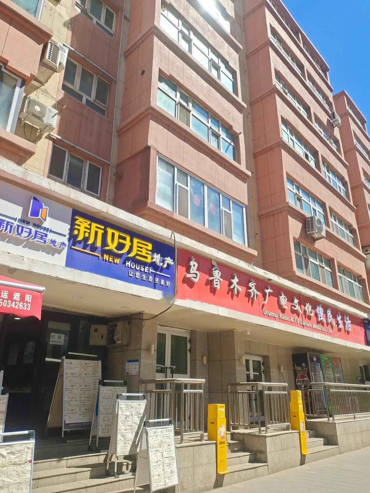 今天路过，真是怀念！