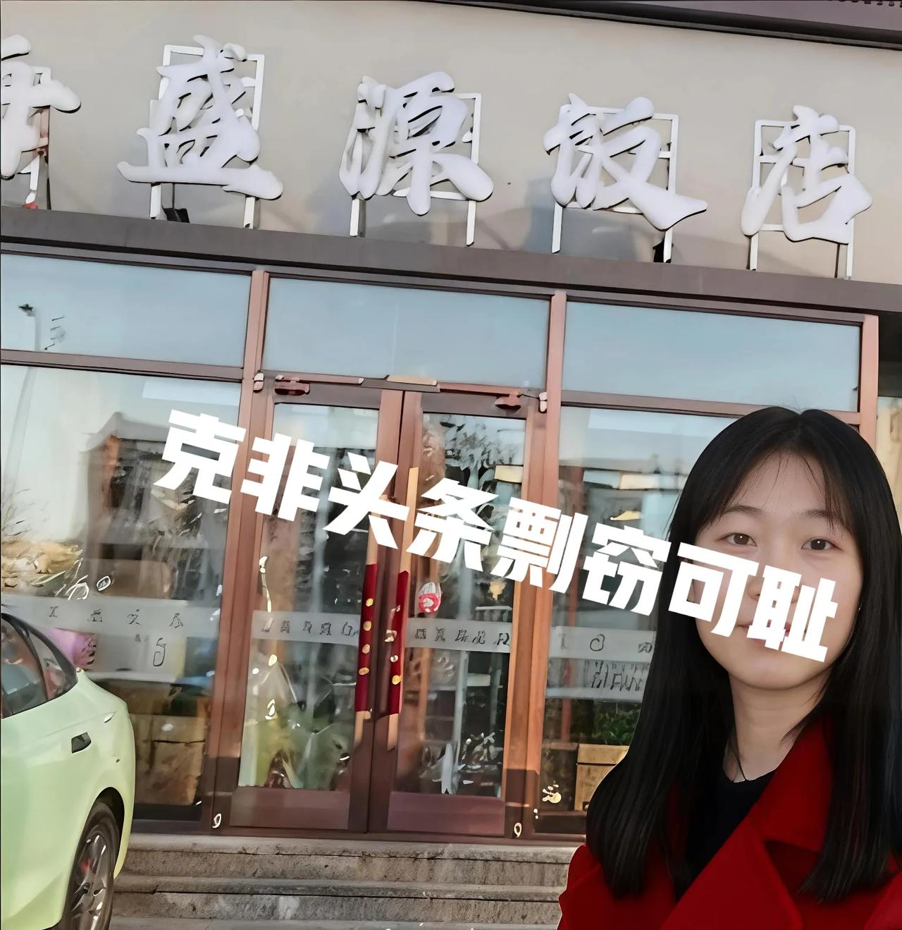 一大早上，有人敲门。赶紧披件军用棉袄，下身穿裤头，着拖鞋到房门口。
推开，楼下3