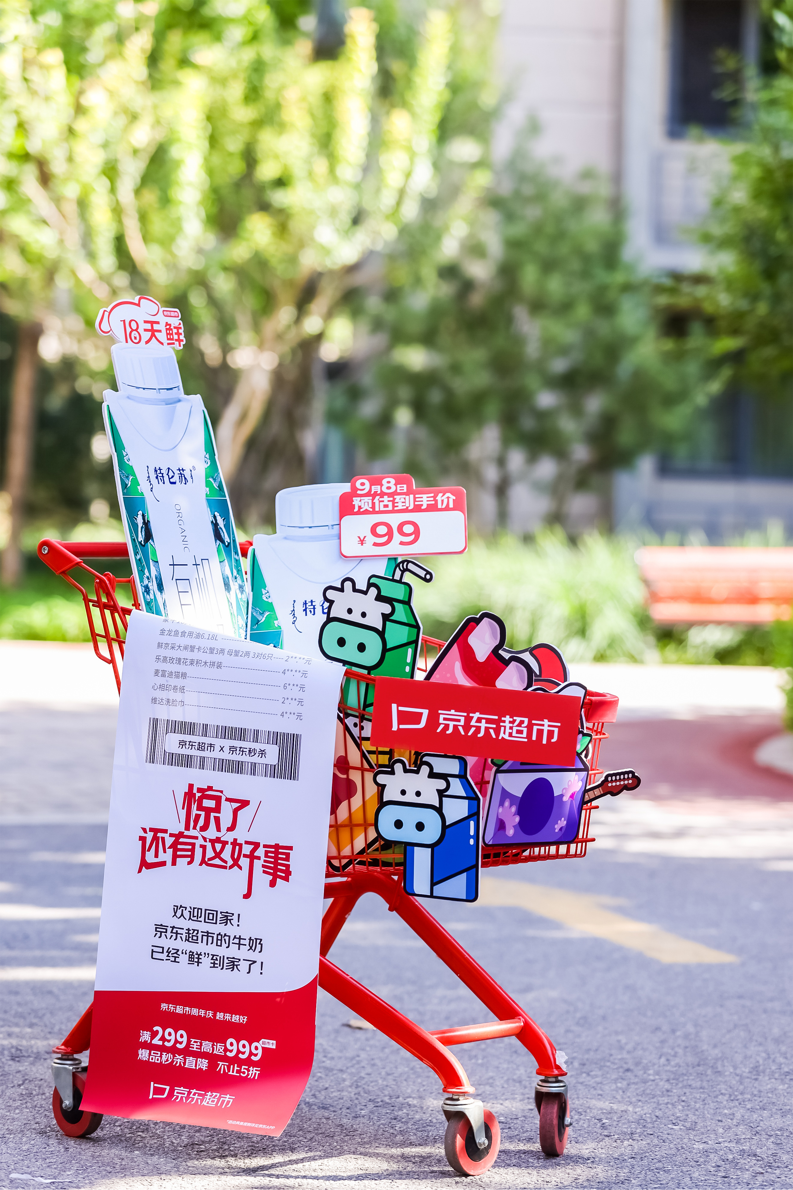 哈哈哈哈哈！今天可算开了眼了，马路边上竟然停着京东超市那么大一个购物车！往里一瞅