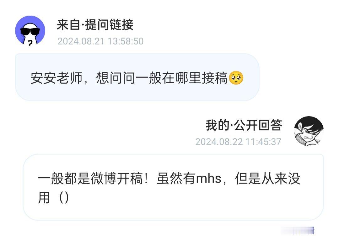 箱 ​​​