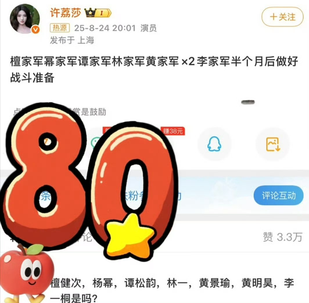 许荔莎咔咔一顿输出，除了能证明她和许凯谈过恋爱，许凯个人素质堪忧，其他爆料没有任