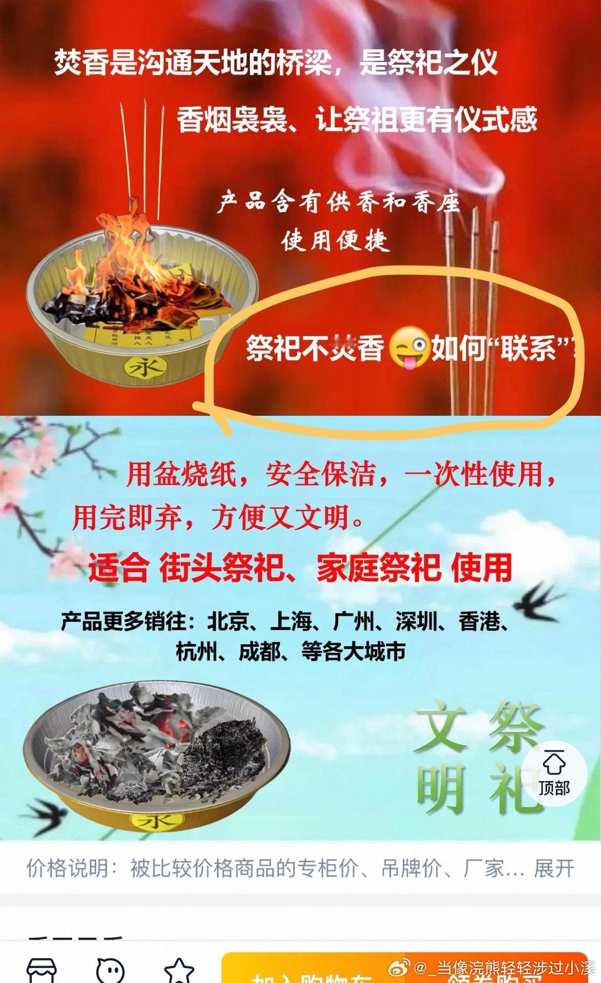 这表情好好笑 
