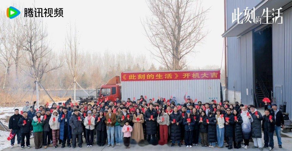 唐嫣、俞飞鸿、古力娜扎、朱珠、张歆艺主演新丽《此刻的生活》今天开机，根据小说《不