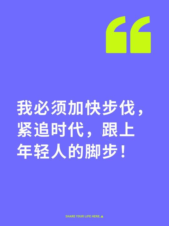 上海这个区资深校长，表态了！