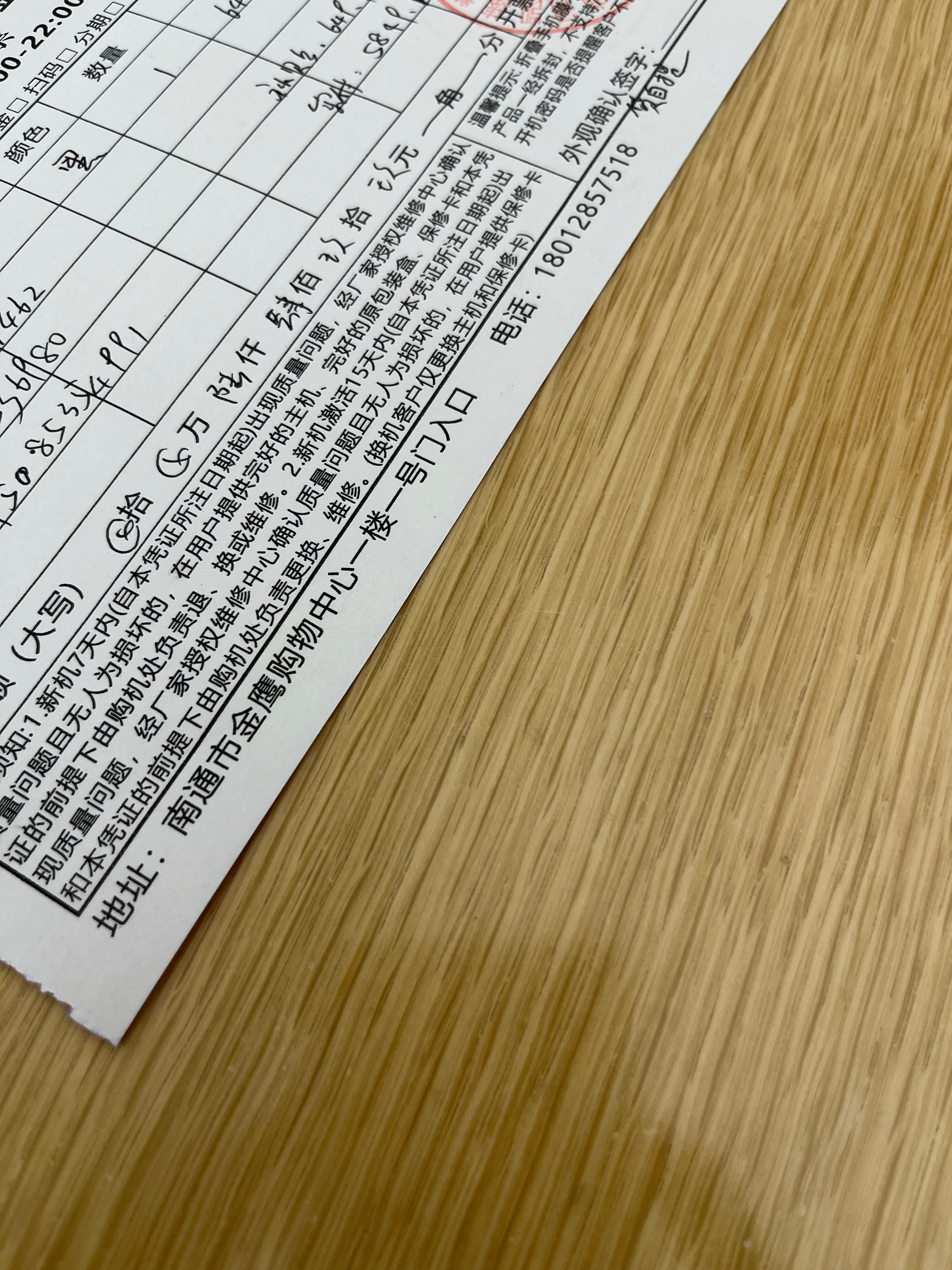 一分钟搞定 
