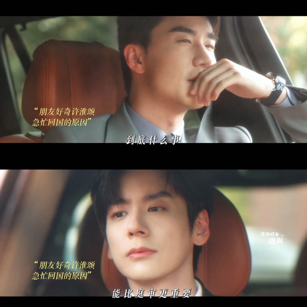 让魏哲鸣郑合惠子演暗恋的是天才双向暗恋十年全靠妹妹助攻！一张照片戳破心事，男主红