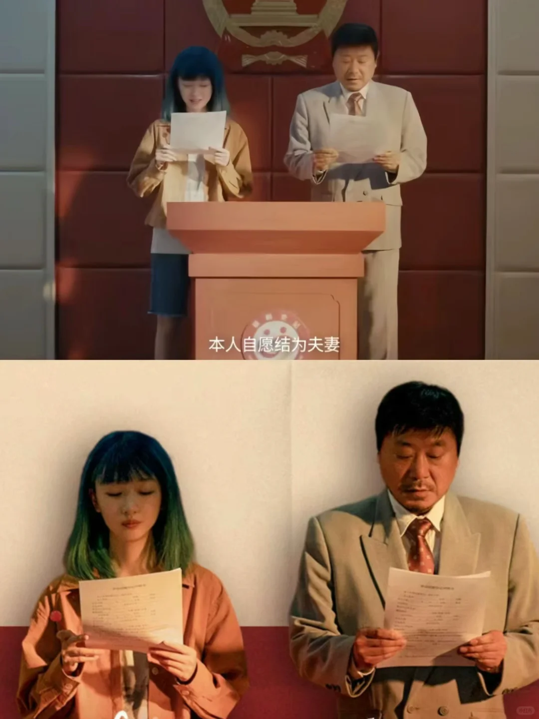 好小众的组合😨范伟和周冬雨演夫妻