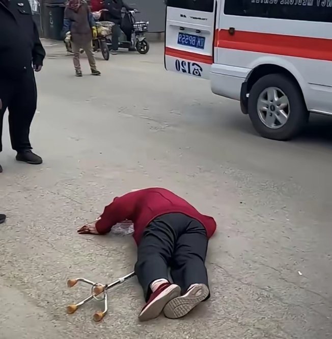 杭州62岁阿姨摔倒躺在路边25分钟，路人不敢上前搀扶，救护车接进急诊，她一口咬定