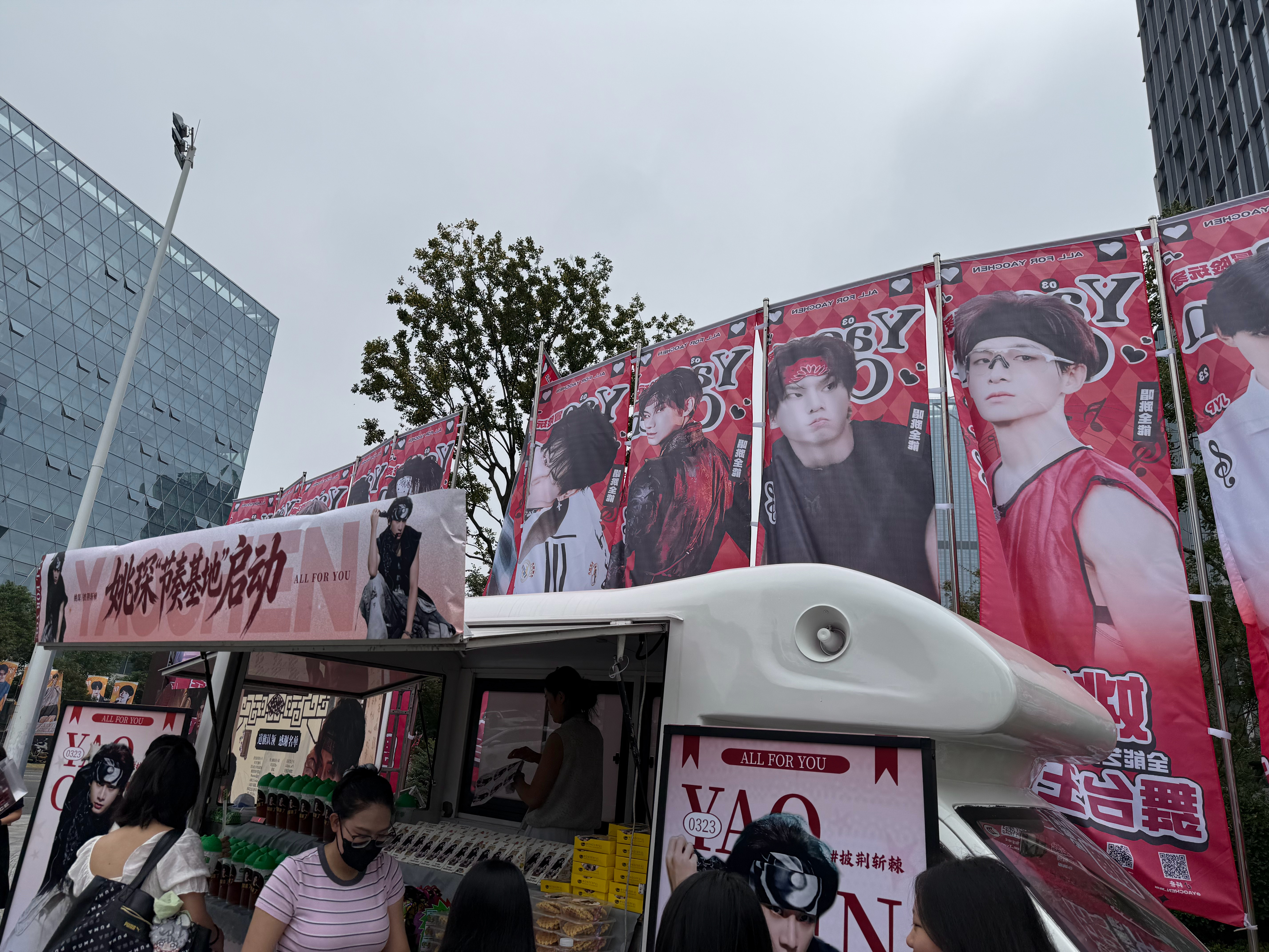 演出顺利～！姚琛 披荆斩棘2026 ​​​
