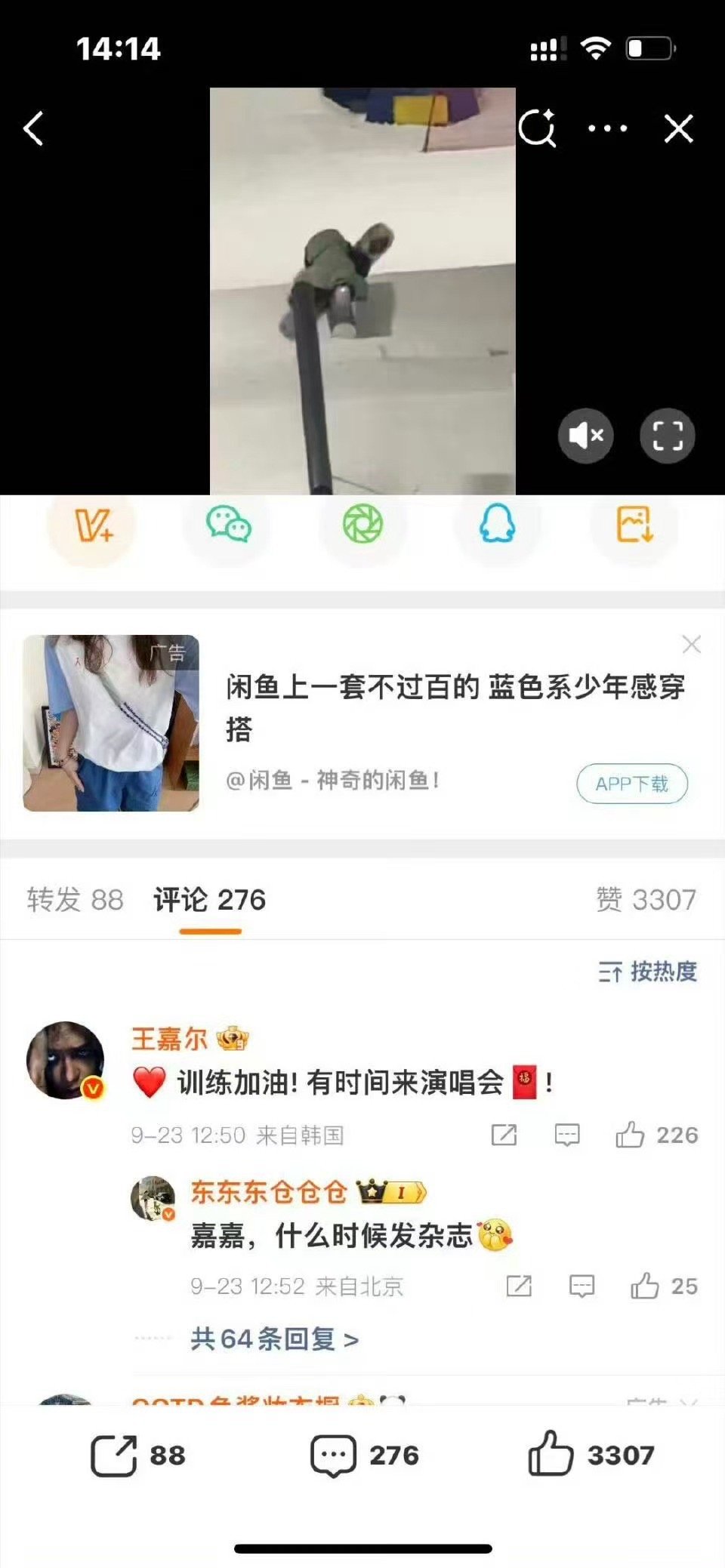 王嘉尔苏翊鸣怎么认识的 谁来解惑？王嘉尔和苏翊鸣这波互动属实没想到！一个是滑雪赛
