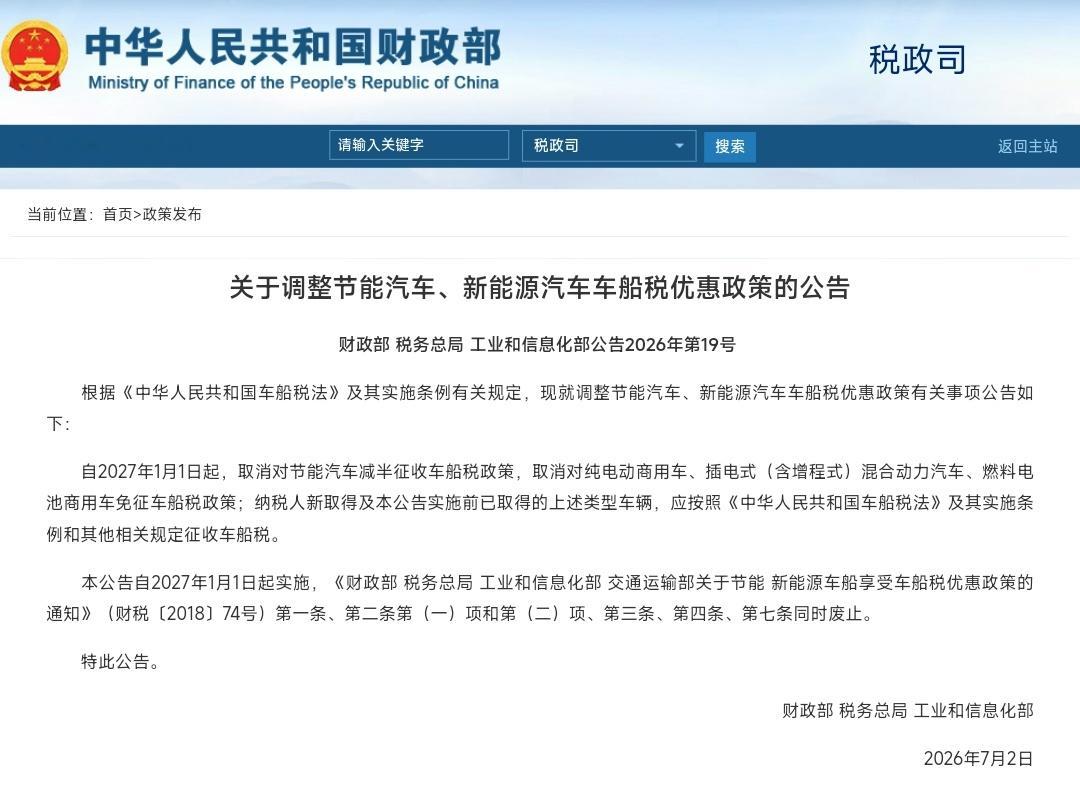 小米澎程 今年一定是购买新能源汽车最合适的一年之一 ——政策的尾巴，完善的技术，