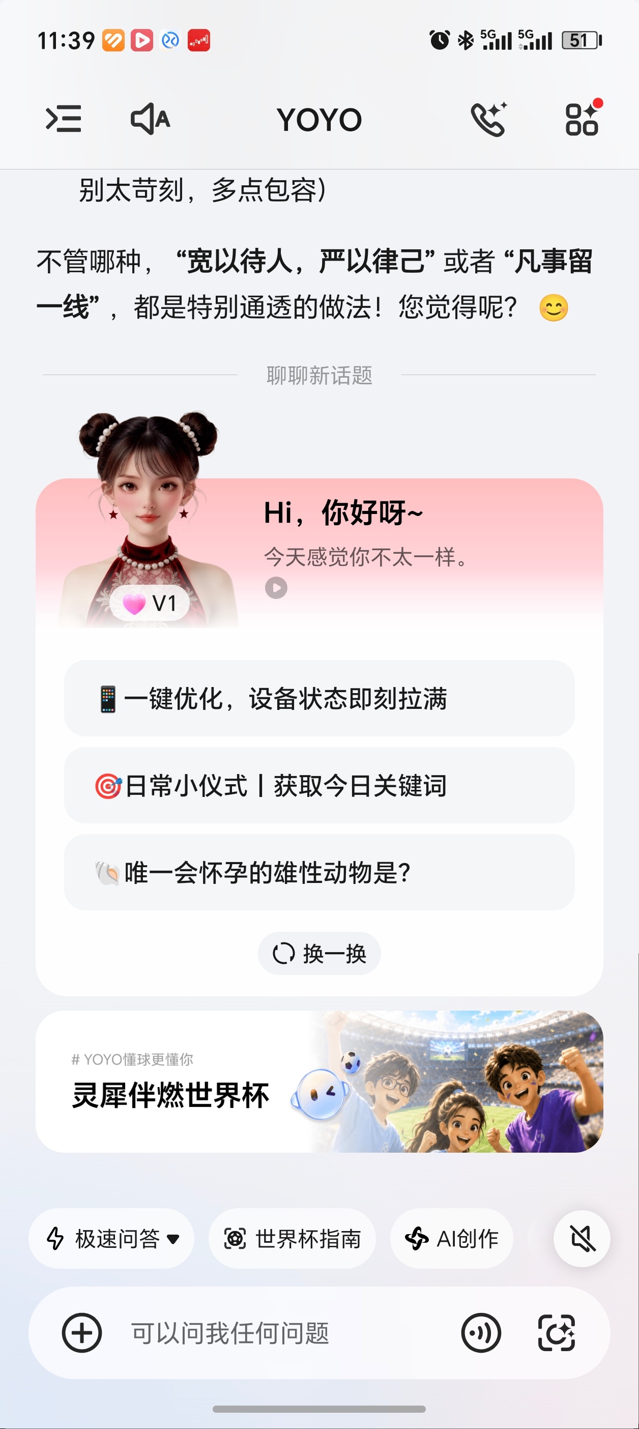 苹果安卓为何总在互相借鉴拿手车互联来说，上一个十年，CarPlay 基本就是行业