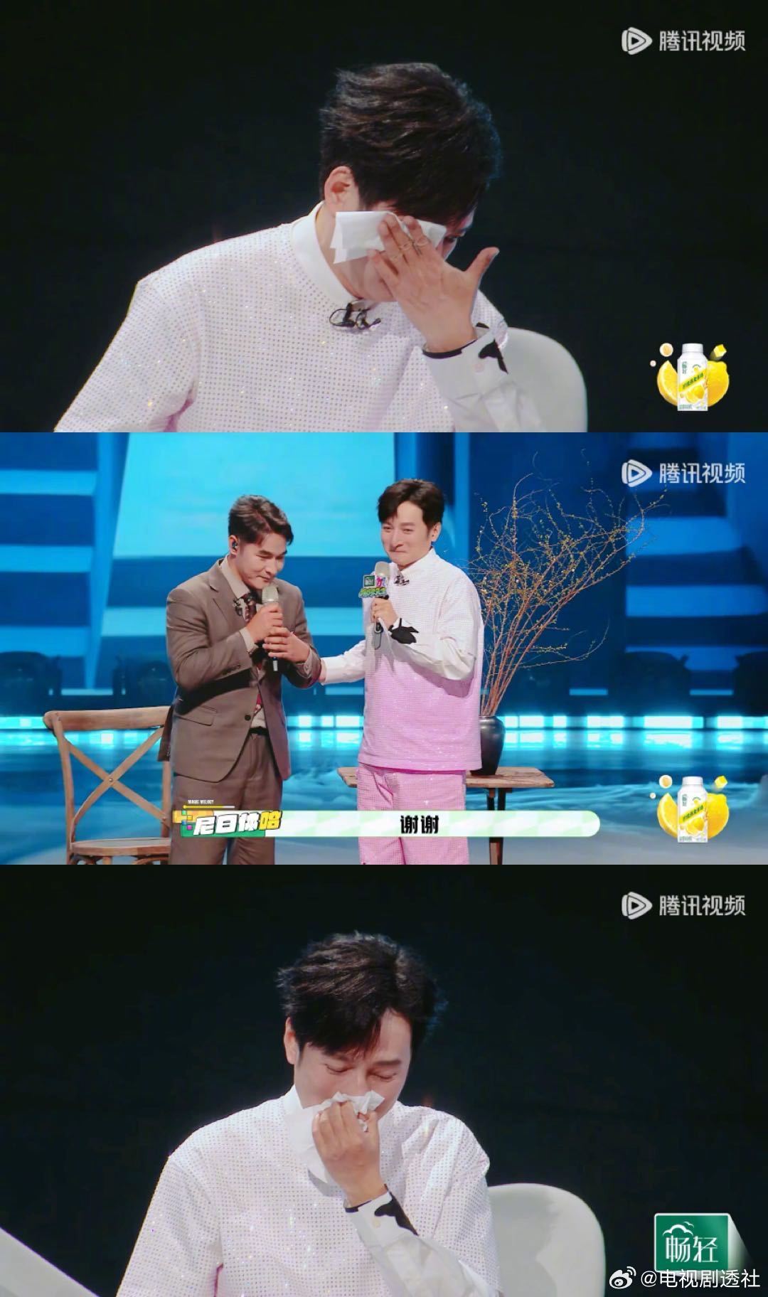 李维嘉崩溃大哭到无法主持 从来没见过李维嘉在镜头前哭的这么崩溃，别看嘉哥平常嘻嘻