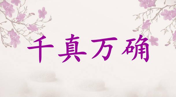 #同城粉丝#  人在西安，82年男，事业编制，大学副教授，离异带女儿，离异原因：