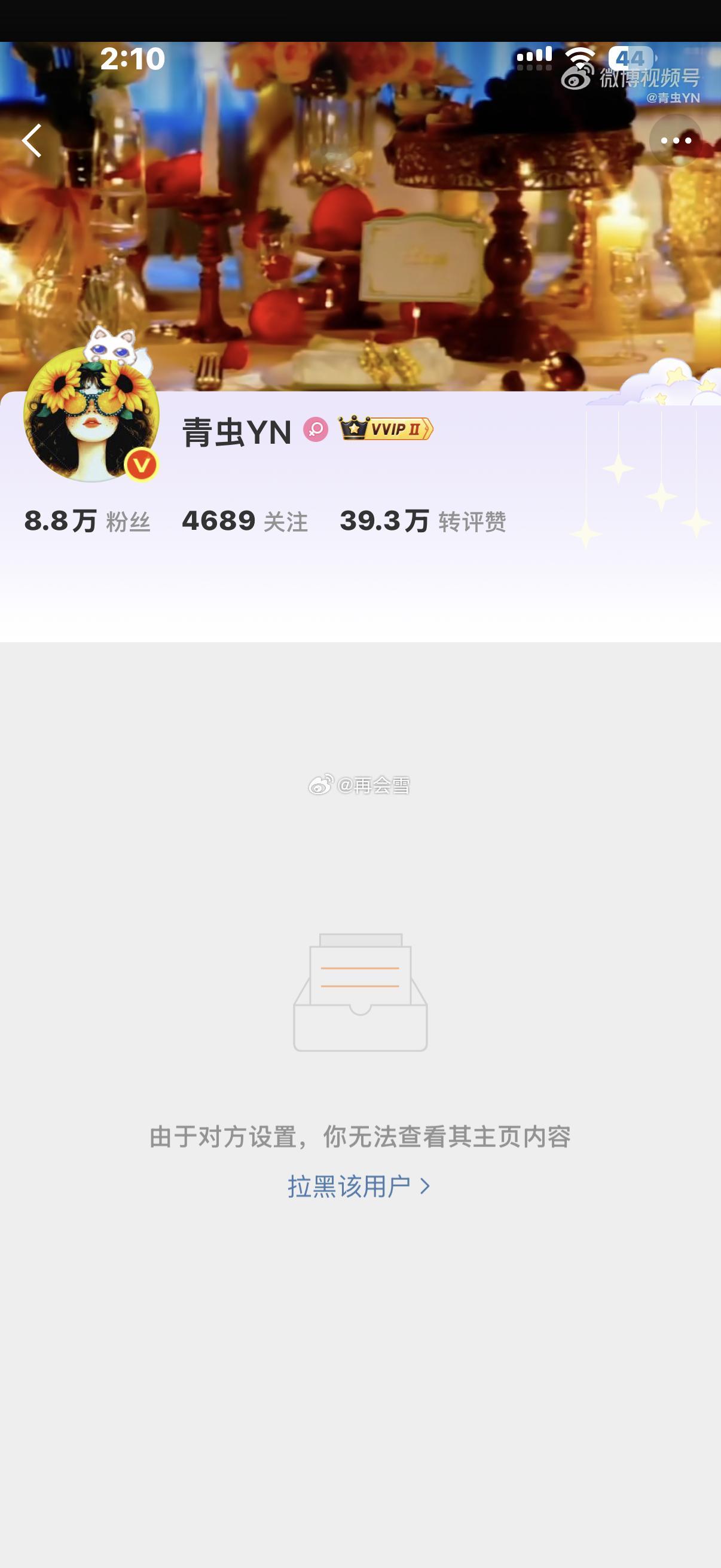 从来没和你互过[笑cry]自己单方面关注我 没回就拉黑我[笑cry] ​​​