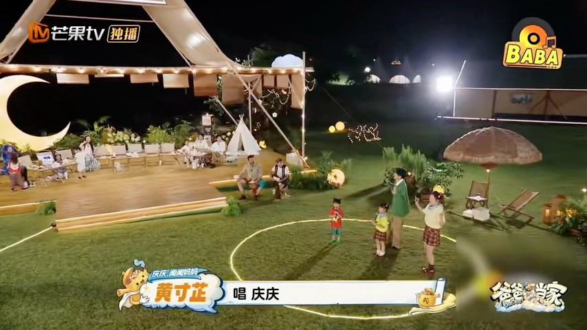 黄寸芷爸爸当家5唱跳初舞台爸爸当家 黄寸芷唱跳舞台首秀，周有君在旁边伴舞和声没有