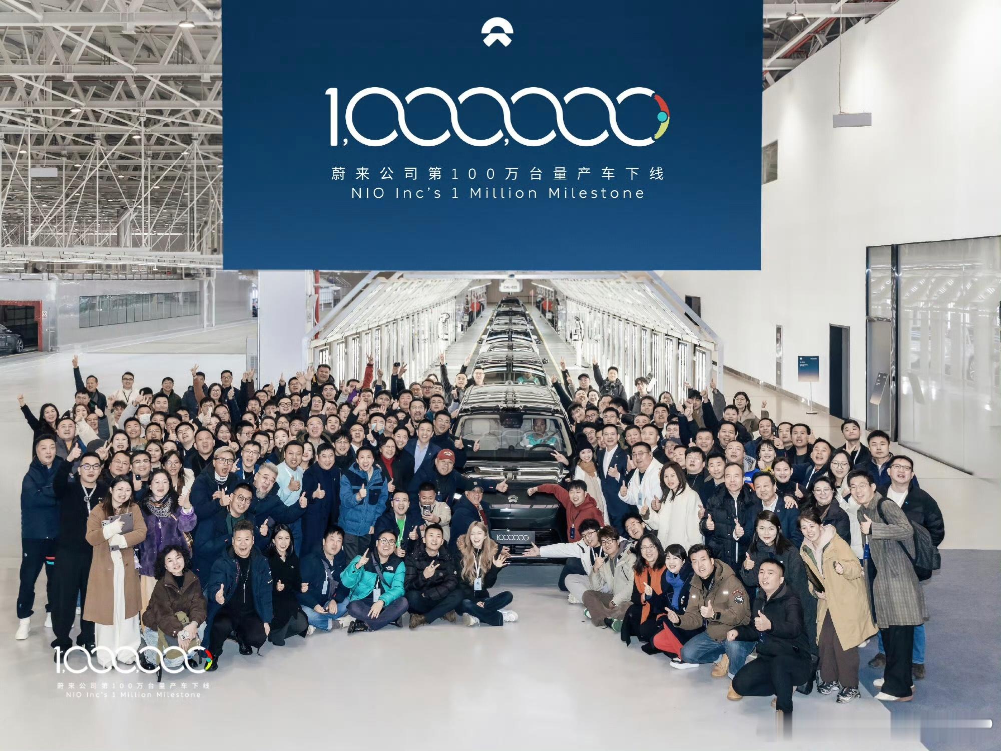 全新蔚来ES8也是蔚来的第100万台车下线上个月销量临近5万台看吧时间终会验证实