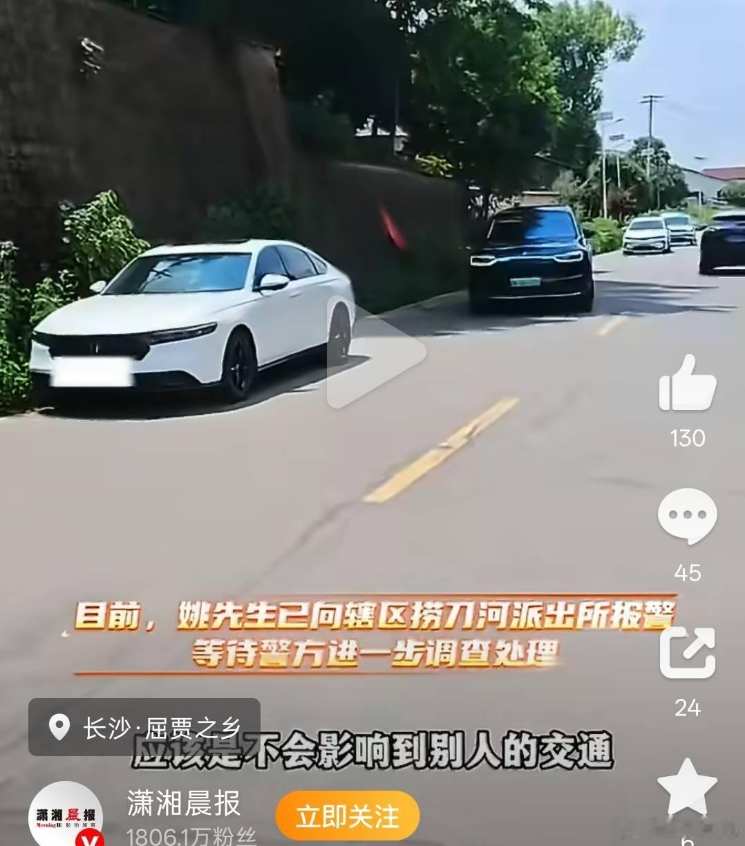 事出反常必有妖。男子一年内两台车被路过司机排泄