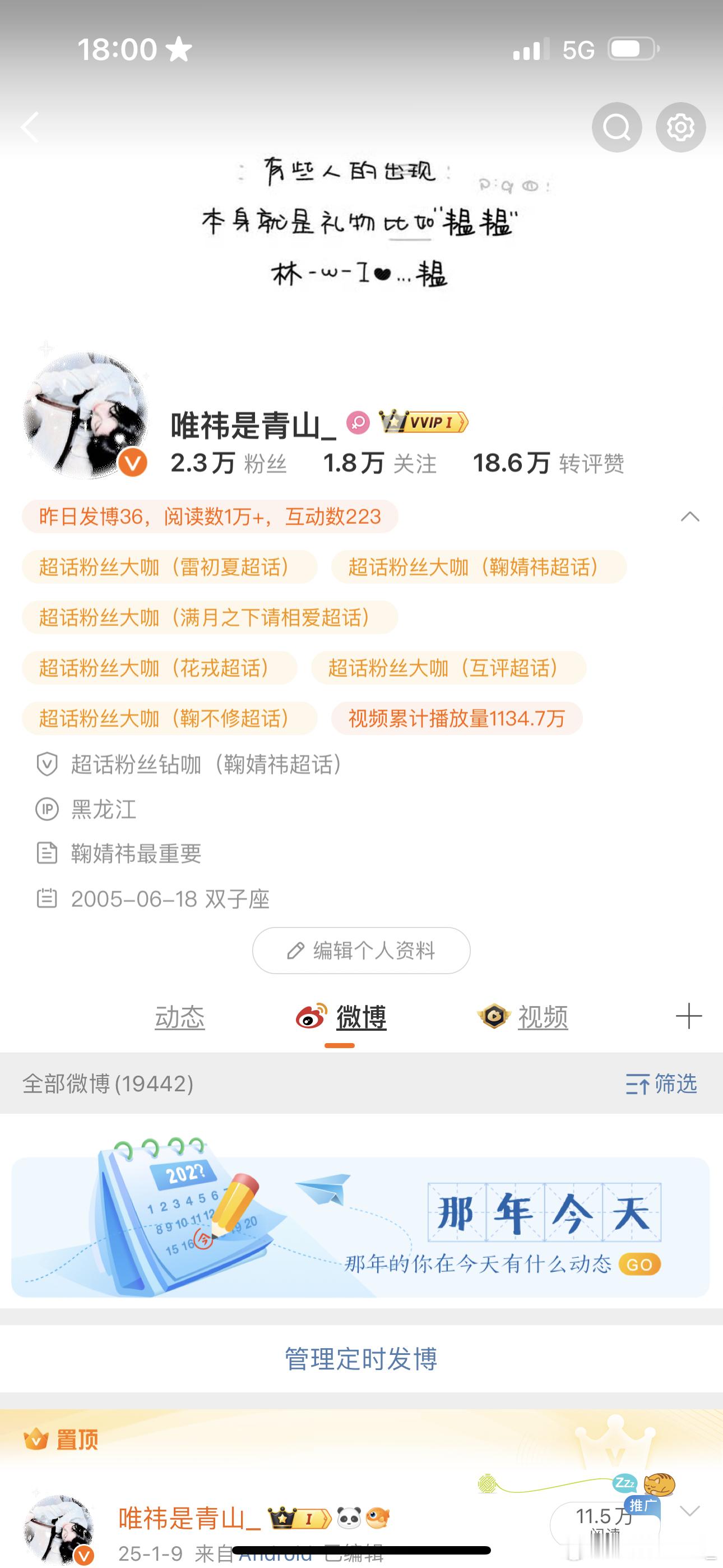 裸奔牛逼 ​​​