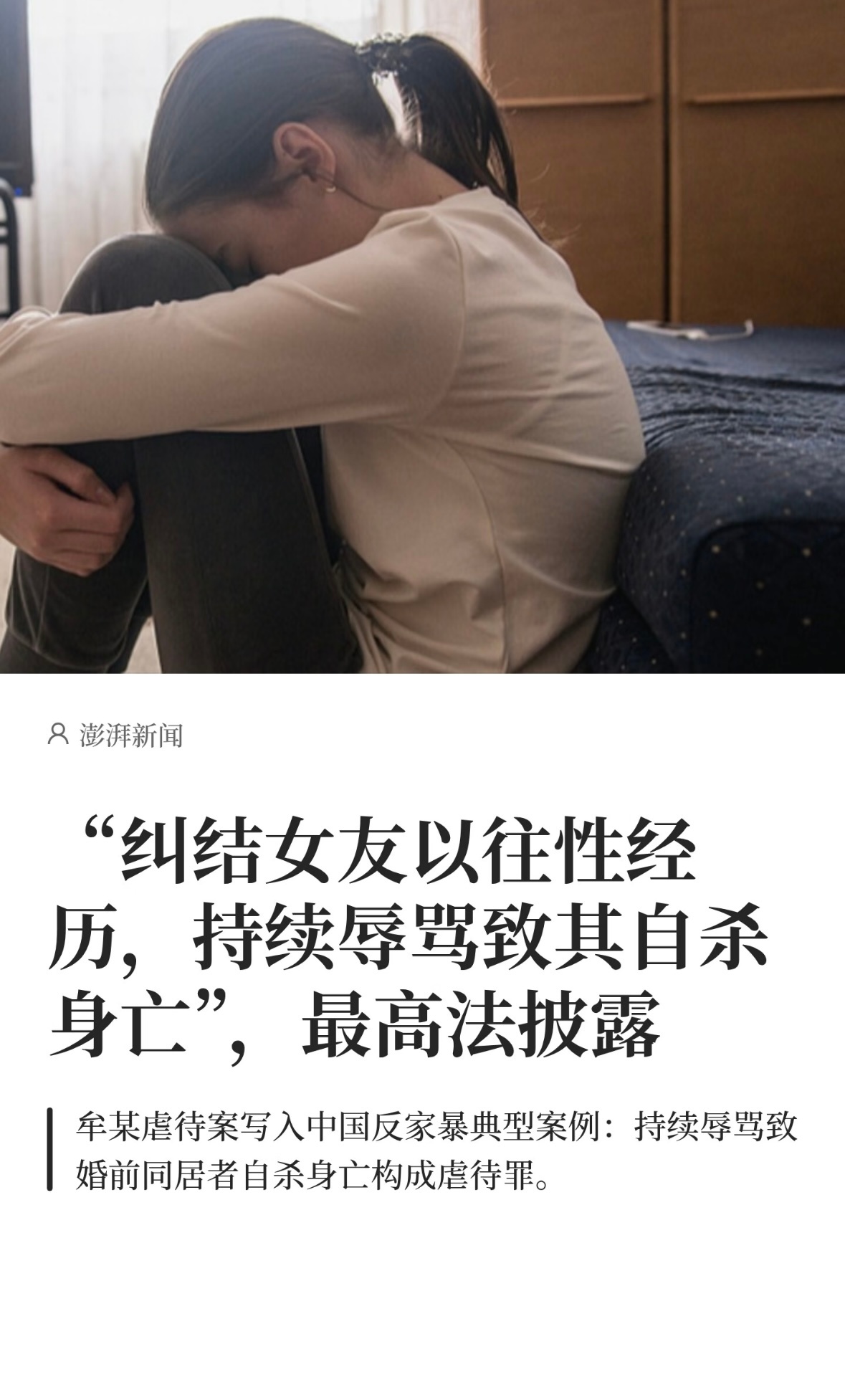 “遇到了熠熠闪光的你而我却是一块垃圾”“女孩的第一次是最美好的东西”“我是牟林翰