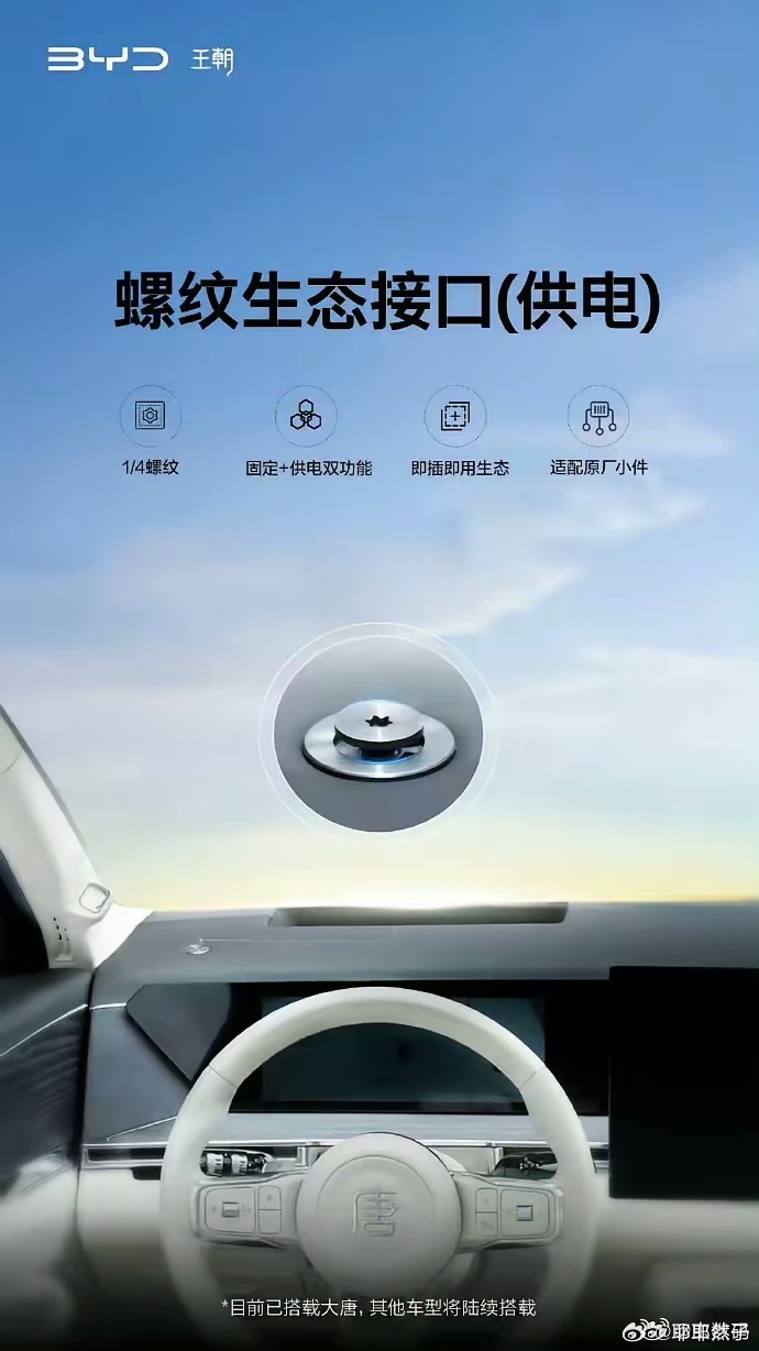 还记得小米刚起步推出产品时，全网几乎都是质疑嘲讽的声音，现如今不少品牌都开始模仿