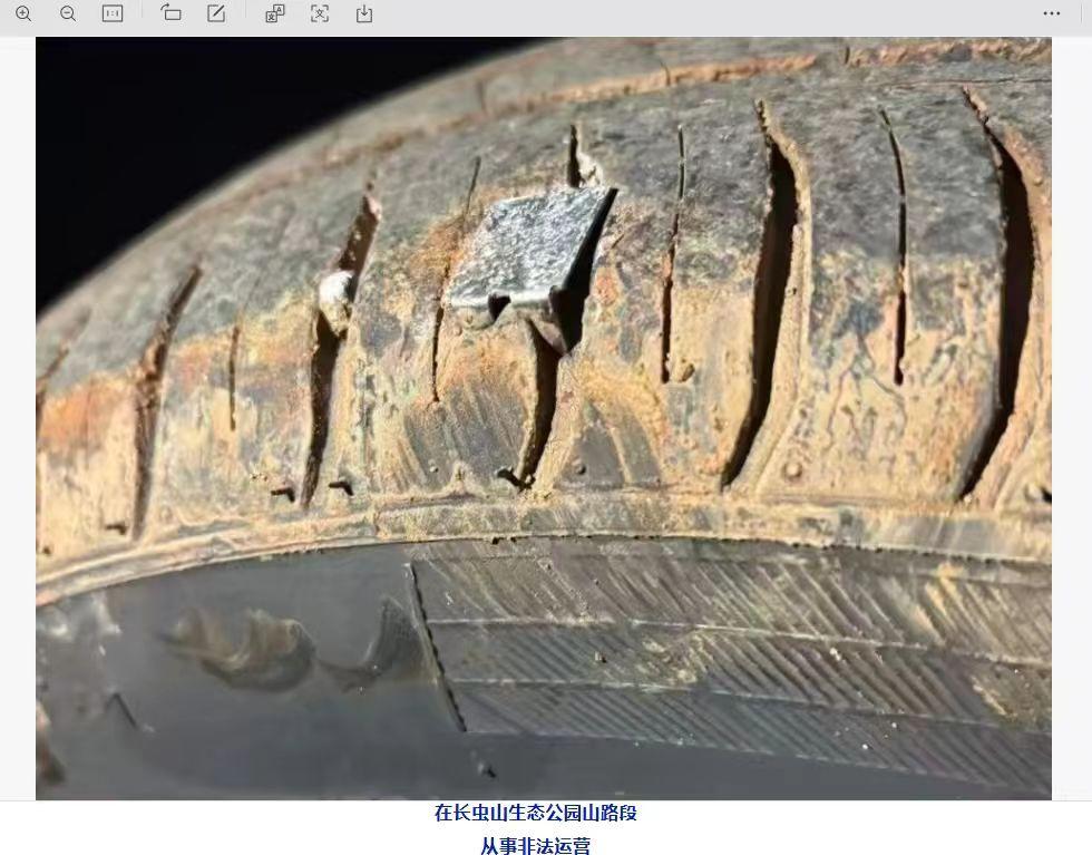 人心有多坏！几位游客在昆明长虫山公园，被非法营运的14人故意撒钉子，把车胎扎坏！