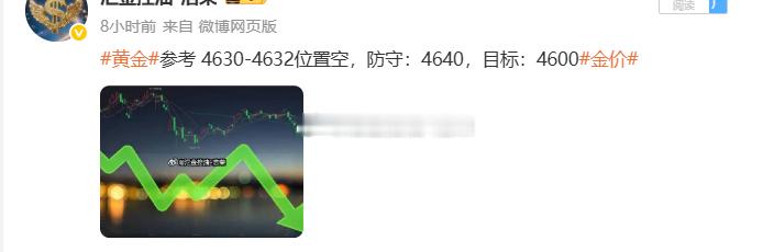 今日实战布局五单，开局止损一单，随后顺势拿捏行情，斩获四连胜。投资路上，盈亏本就