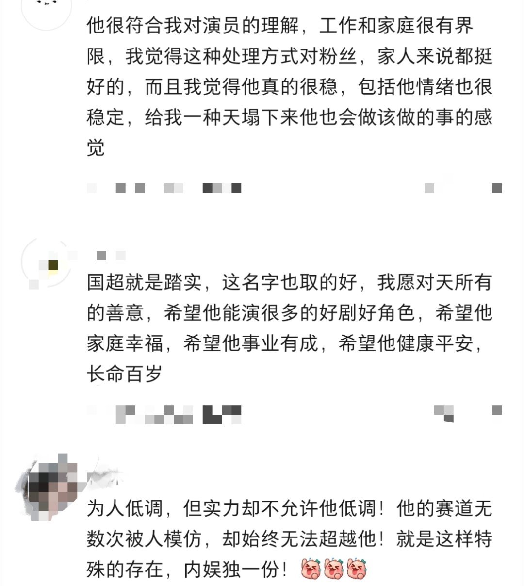 任嘉伦内娱独一份他走的路没人敢复制 