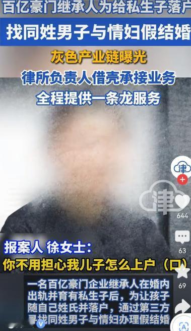 别把人逼急了！广东深圳，女子嫁给百亿豪门继承人8年，本想着相夫教子，过阔太生活。