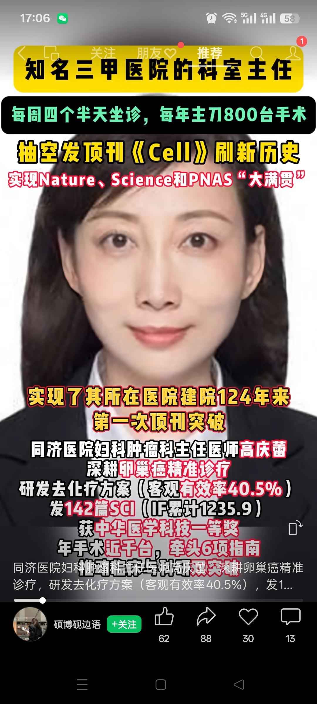 当前有一个奇怪的现象，有钱人在通胀。
穷人在通缩。

虽然这很违反常理。

但实