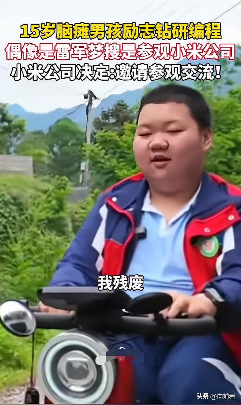 网友：“我连一个脑瘫都不如！”4岁脑瘫，6岁患上川崎病，11岁父母离异，自学英语
