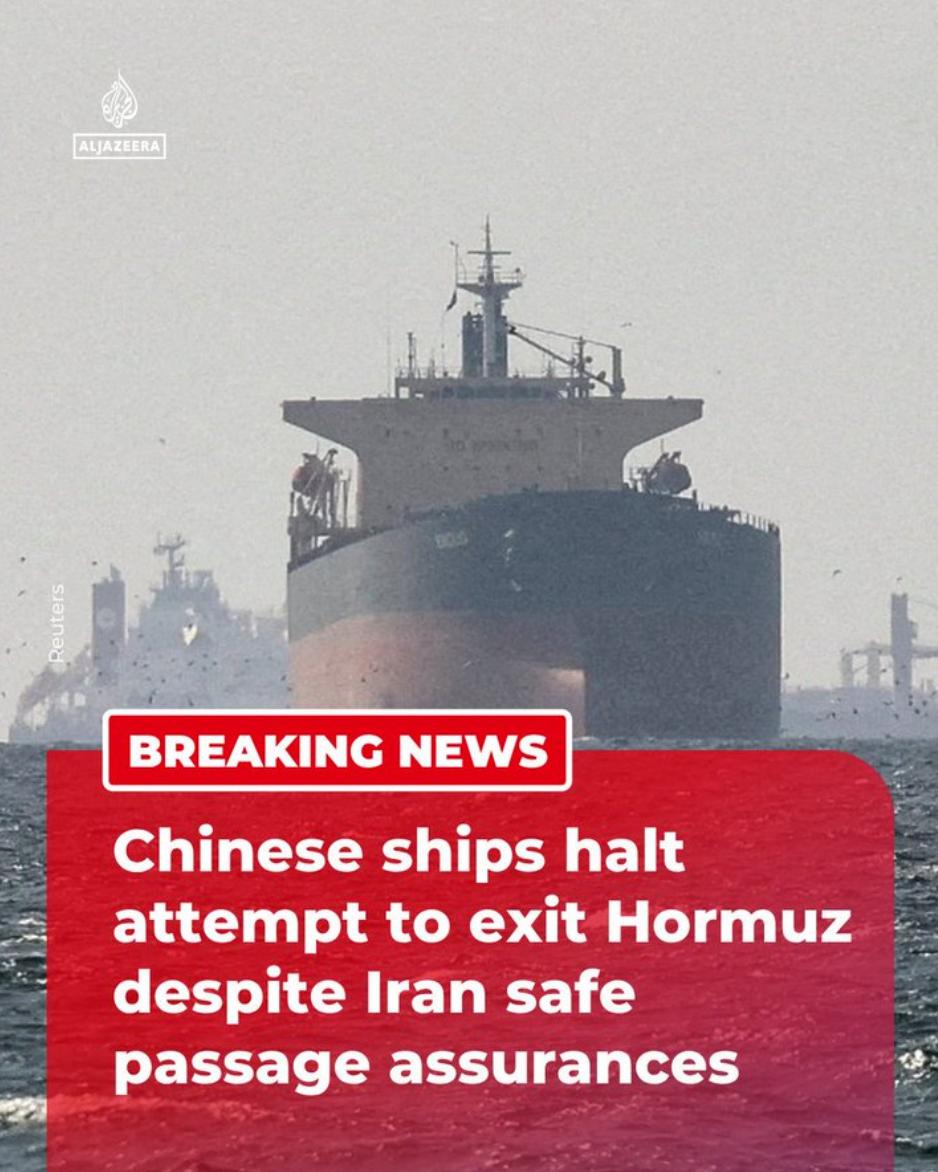 3 月 27 日，两艘滞留在波斯湾内的中国籍超大型集装箱船（约 1.9 万 TE