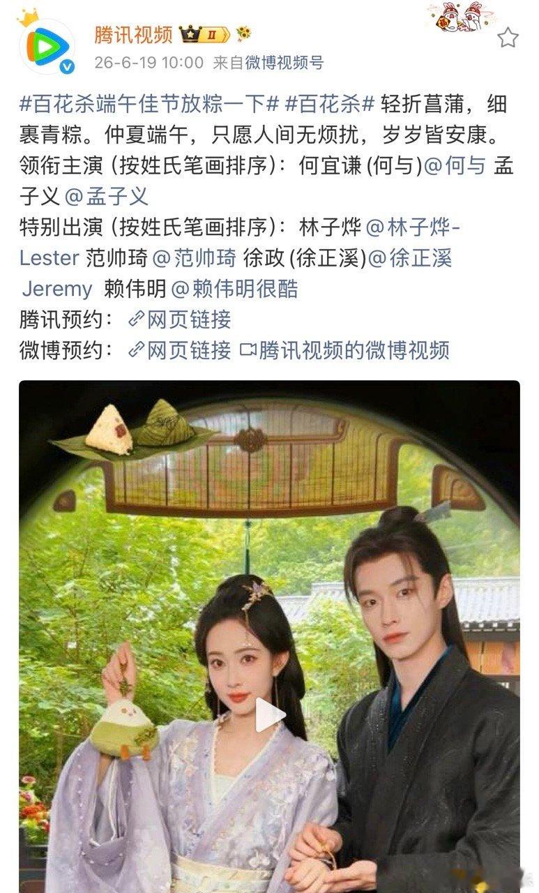 百花杀新规百花杀新规排番 百花杀新规排番 