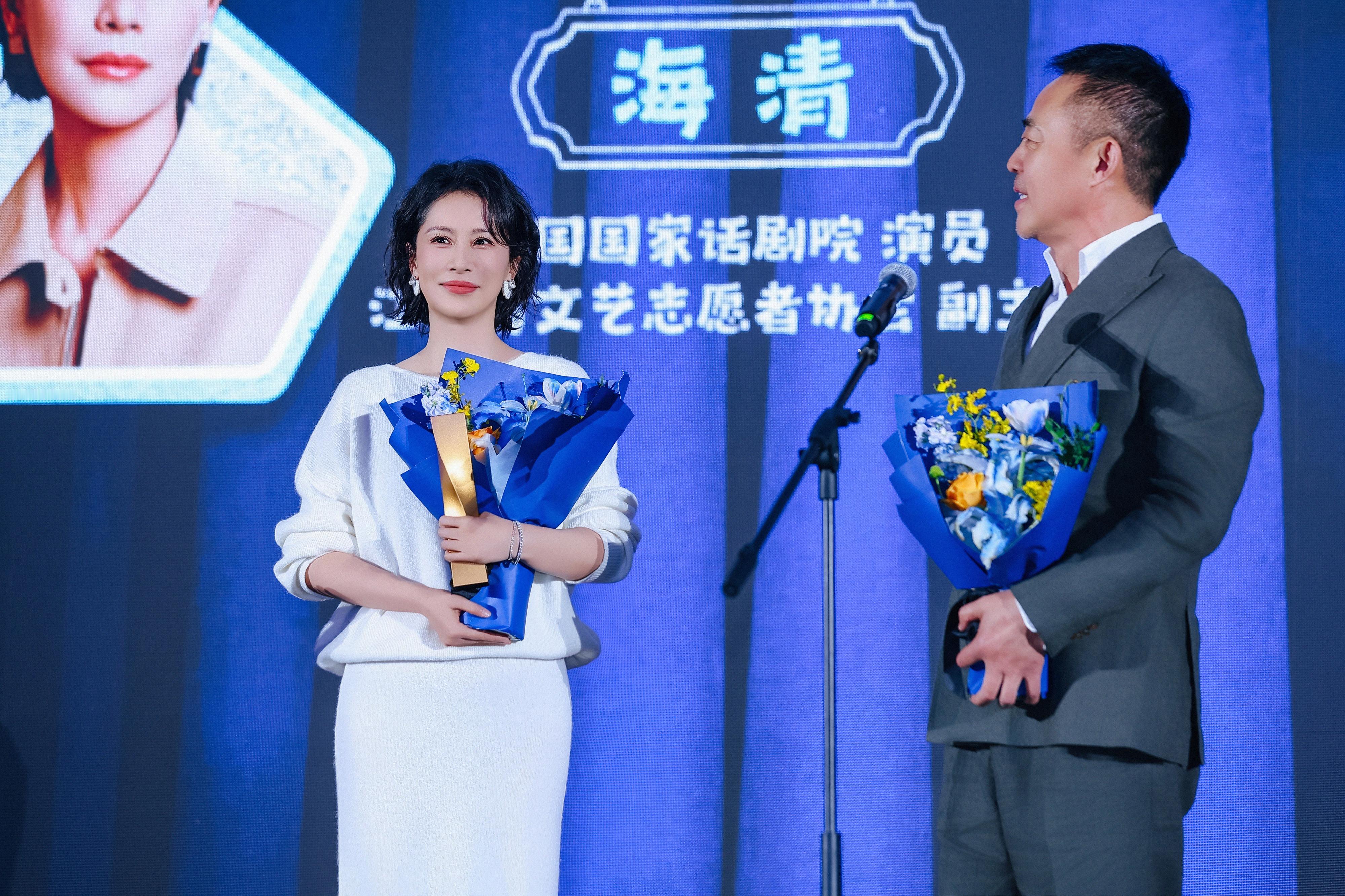星光聚力，传递政能量！恭喜海清在2026政务V影响力大会获授「微博政能量传播大使