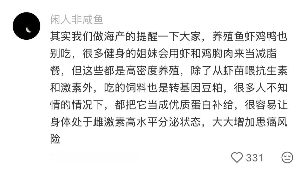 原来行业内幕的信息差有这么多... 