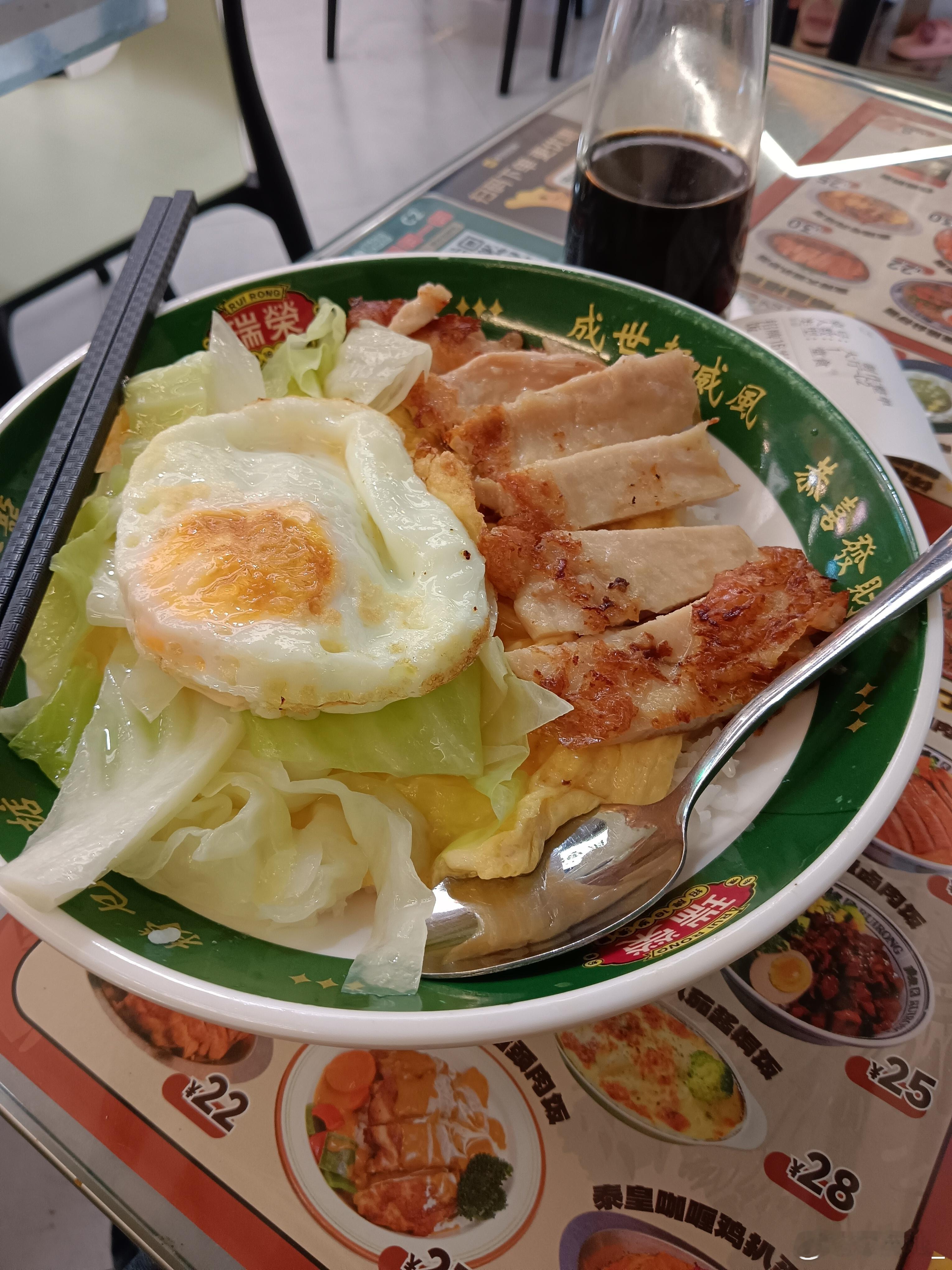 好次[干饭人]  ​​​