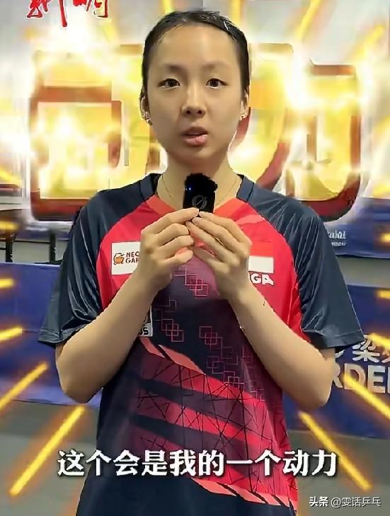 【新明日报】从“爱哭小将”到世界百强 舒麟茜坚持走职业路

我国乒乓小将舒麟茜虽