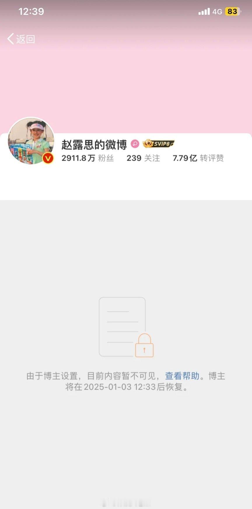 赵露思坐轮椅 什么情况？？ 这么开朗的小女孩被搞成怎么样了？ 这些就算了，还把赵