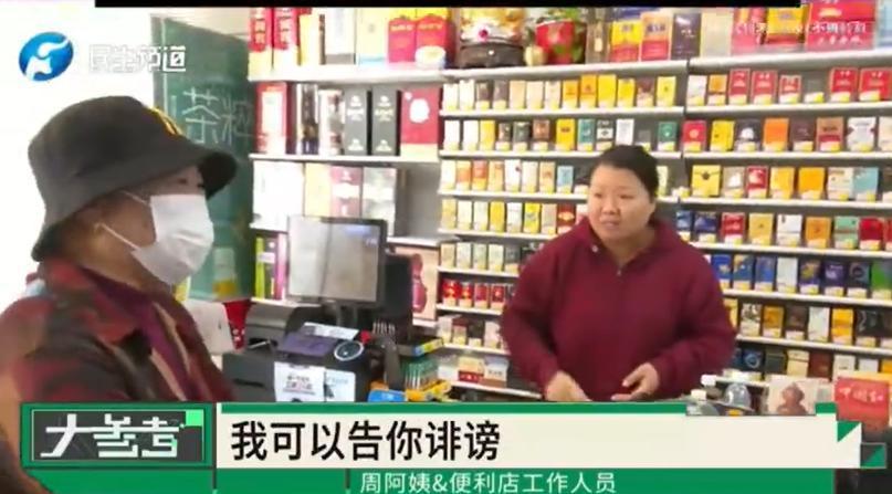 这男孩，罗锅上山——前（钱）紧。却打起了歪主意，把手伸向了亲人！
前不久，河南郑