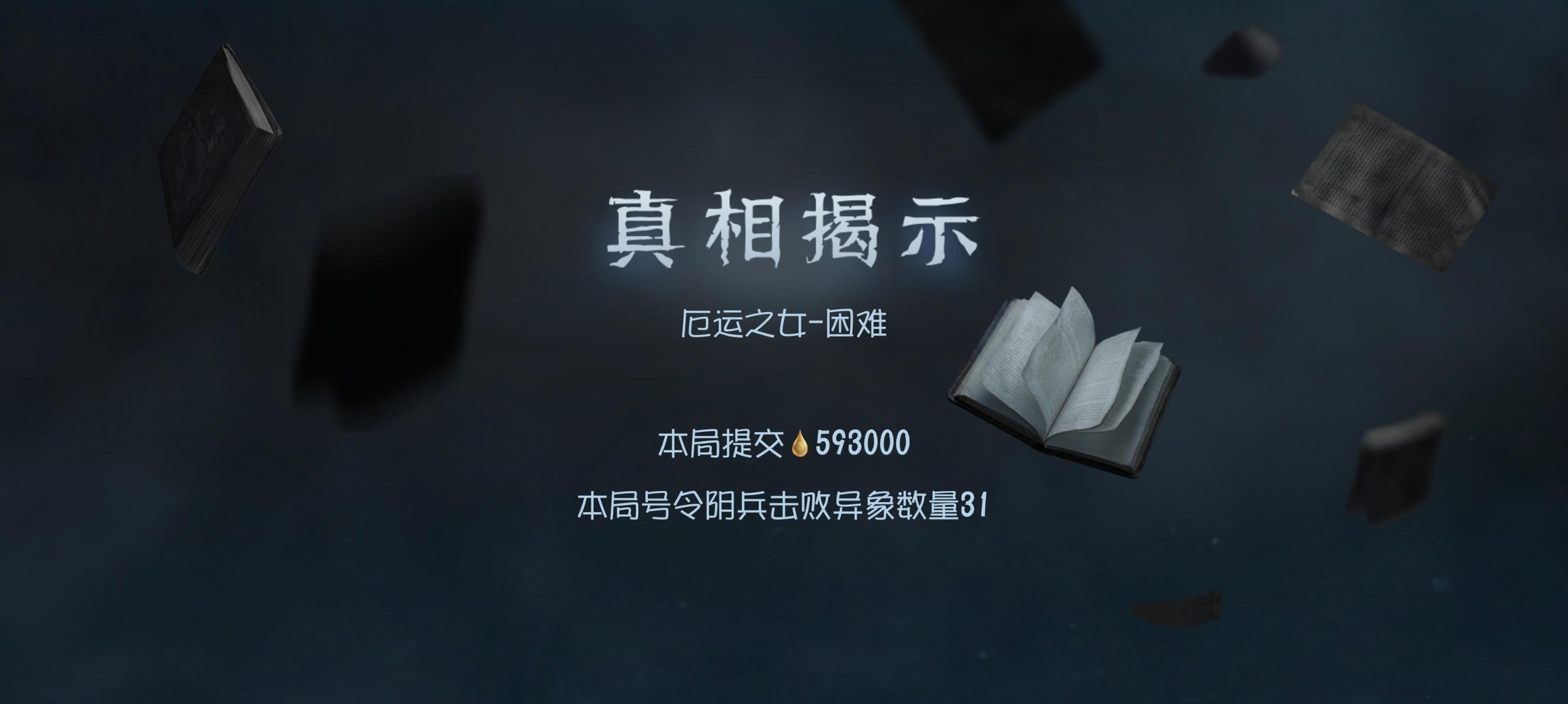 鬼玺好好玩好舒服 